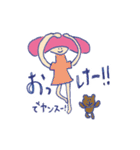 yansu is my life vol.3（個別スタンプ：1）