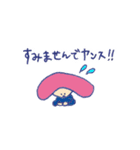 yansu is my life vol.3（個別スタンプ：4）