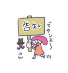 yansu is my life vol.3（個別スタンプ：7）