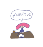yansu is my life vol.3（個別スタンプ：8）