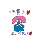 yansu is my life vol.3（個別スタンプ：10）