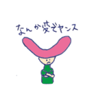 yansu is my life vol.3（個別スタンプ：11）