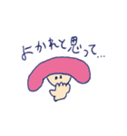 yansu is my life vol.3（個別スタンプ：12）