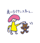 yansu is my life vol.3（個別スタンプ：13）