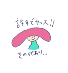 yansu is my life vol.3（個別スタンプ：22）