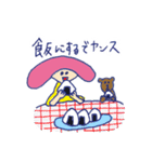 yansu is my life vol.3（個別スタンプ：27）