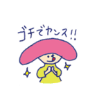 yansu is my life vol.3（個別スタンプ：28）
