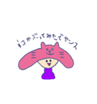 yansu is my life vol.3（個別スタンプ：29）