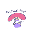yansu is my life vol.3（個別スタンプ：30）