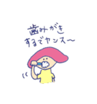 yansu is my life vol.3（個別スタンプ：34）