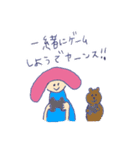 yansu is my life vol.3（個別スタンプ：35）