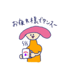 yansu is my life vol.3（個別スタンプ：36）