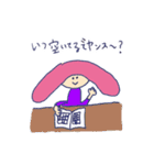 yansu is my life vol.3（個別スタンプ：37）