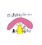 yansu is my life vol.3（個別スタンプ：39）