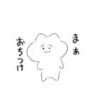 ほにゃりねこ（個別スタンプ：1）
