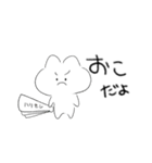 ほにゃりねこ（個別スタンプ：2）