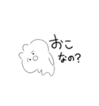 ほにゃりねこ（個別スタンプ：3）