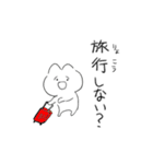 ほにゃりねこ（個別スタンプ：4）