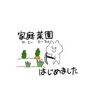 ほにゃりねこ（個別スタンプ：5）