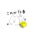 ほにゃりねこ（個別スタンプ：6）