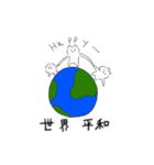 ほにゃりねこ（個別スタンプ：12）