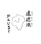 ほにゃりねこ（個別スタンプ：13）