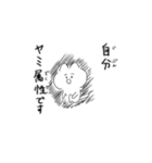 ほにゃりねこ（個別スタンプ：16）