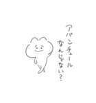 ほにゃりねこ（個別スタンプ：17）