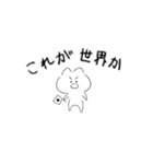 ほにゃりねこ（個別スタンプ：18）