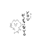 ほにゃりねこ（個別スタンプ：19）