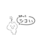 ほにゃりねこ（個別スタンプ：20）
