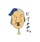 ブサカワイイ（個別スタンプ：15）