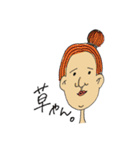 ブサカワイイ（個別スタンプ：17）