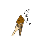 ブサカワイイ（個別スタンプ：21）