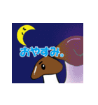 project 「N」（個別スタンプ：10）