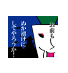project 「N」（個別スタンプ：18）