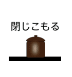 project 「N」（個別スタンプ：22）