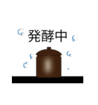 project 「N」（個別スタンプ：24）