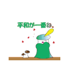 project 「N」（個別スタンプ：29）