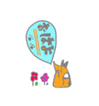 ゆるふるず（個別スタンプ：11）