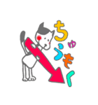 ゆるふるず（個別スタンプ：12）