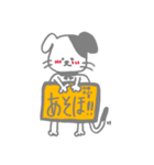 ゆるふるず（個別スタンプ：18）