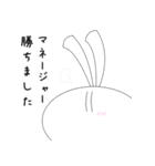 親愛なるマネージャーに送るスタンプ（個別スタンプ：31）
