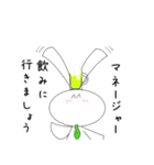 親愛なるマネージャーに送るスタンプ（個別スタンプ：36）