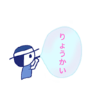 しゃぼんこ（個別スタンプ：7）