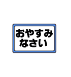 夜はおやすみスタンプで（個別スタンプ：4）