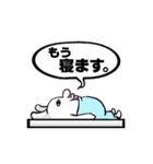 夜はおやすみスタンプで（個別スタンプ：14）