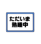 夜はおやすみスタンプで（個別スタンプ：17）