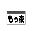 夜はおやすみスタンプで（個別スタンプ：21）