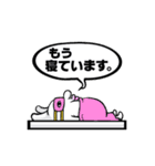 夜はおやすみスタンプで（個別スタンプ：27）